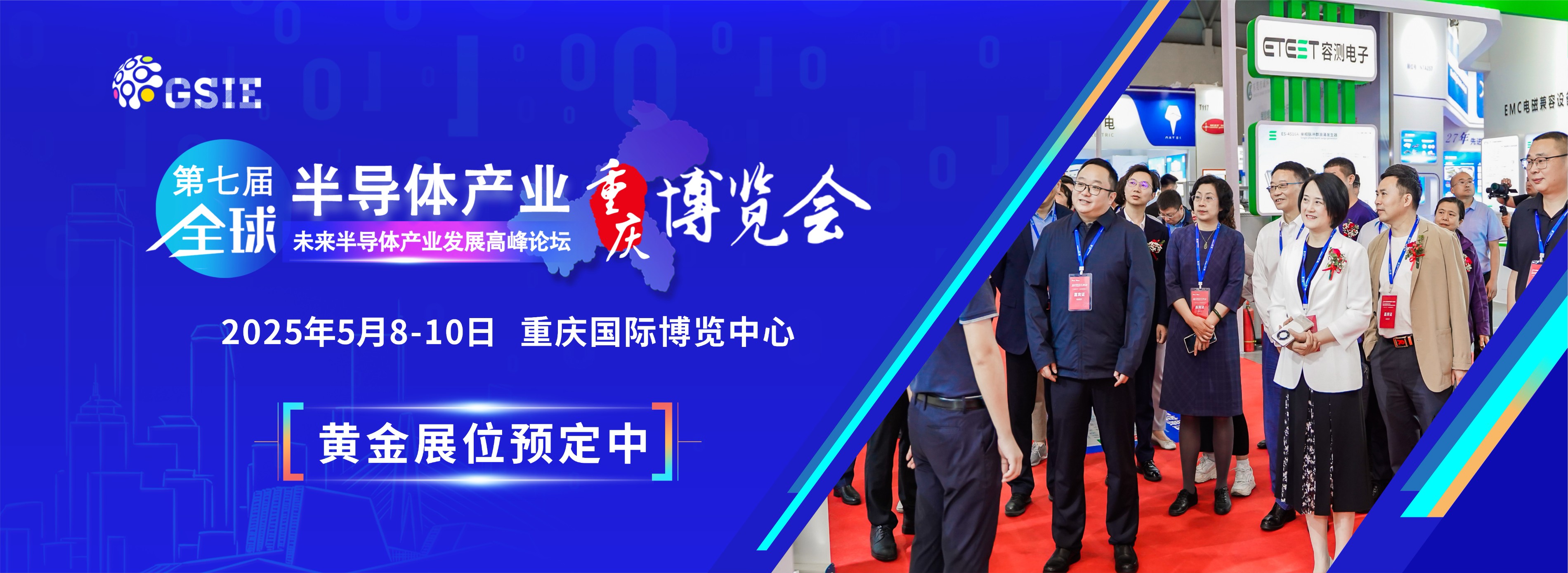 內(nèi)頁通欄廣告圖