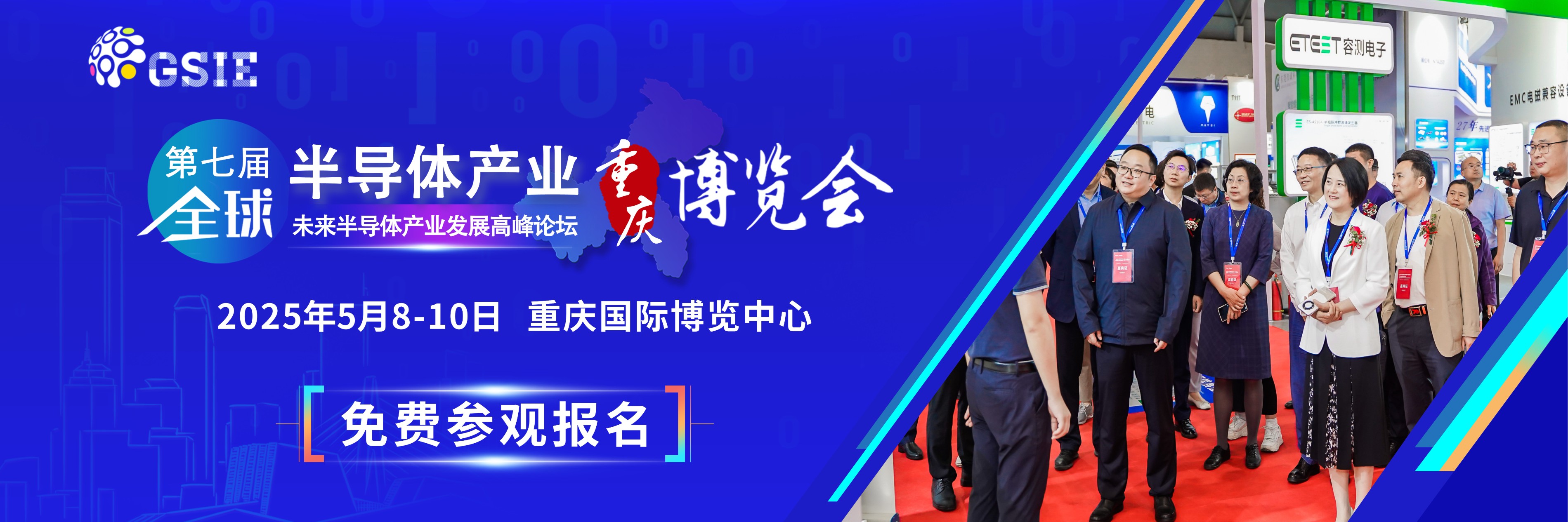 內(nèi)頁通欄廣告圖