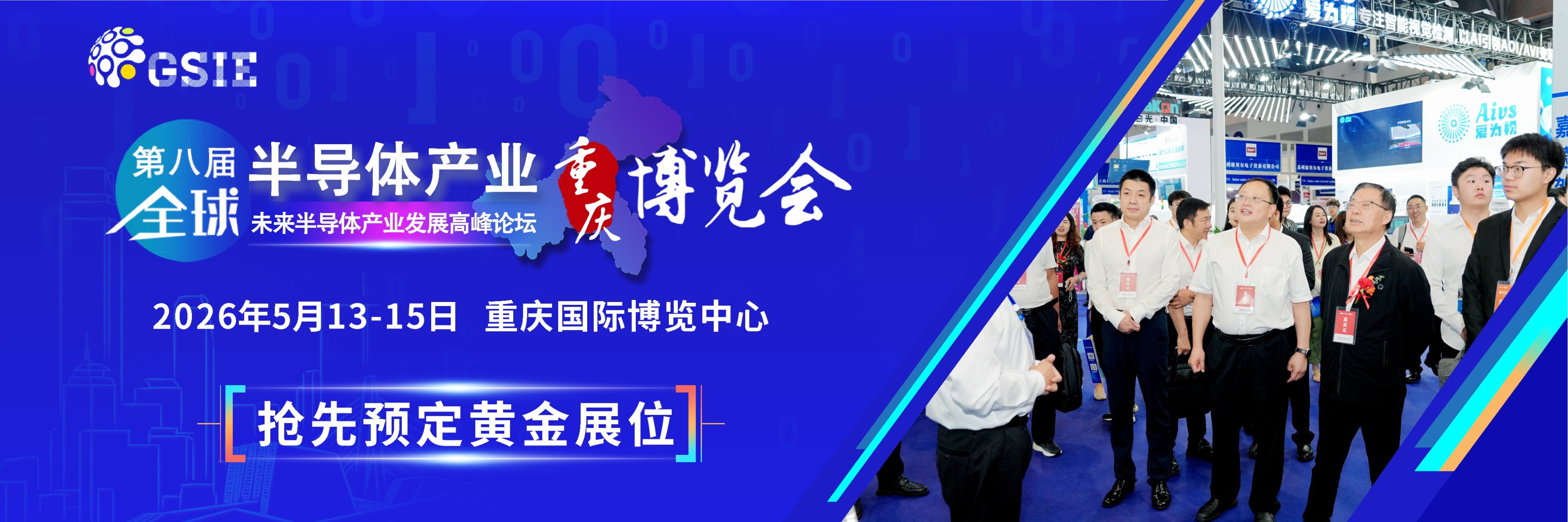 內(nèi)頁(yè)通欄廣告圖