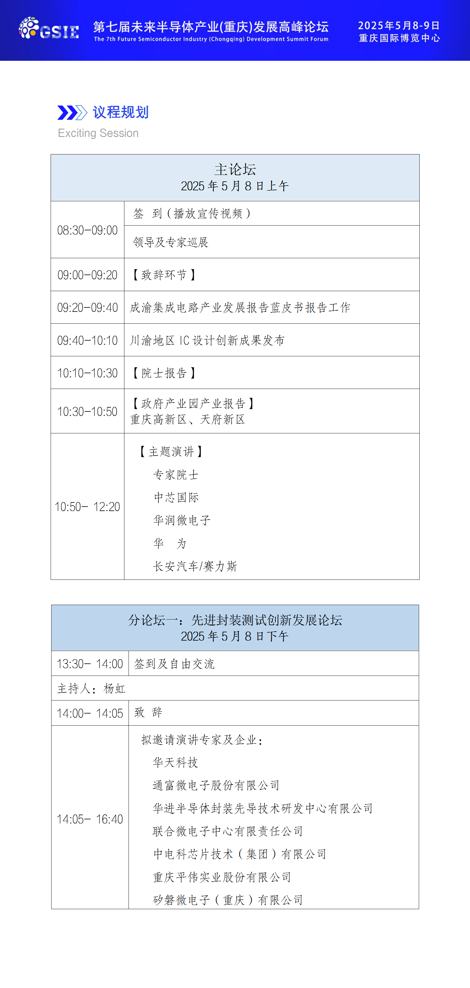 7acb33c99a64c9fb3a62c40fdab05261.png